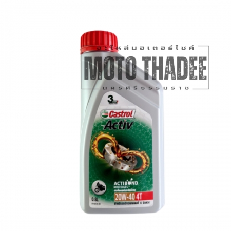 Castrol Activ 4T 0.8L ตัวแถม