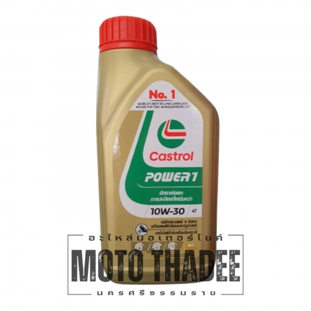 Castrol Power 1 4T 10W-30 0.8L