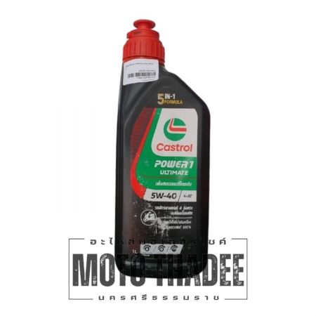 Castrol Power 1 Ultimate Auto 5W40 1L