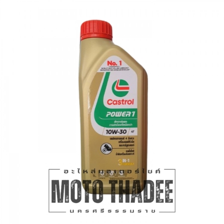 Castrol Power 1 4T 10W-30 1L