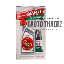 Castrol Activ Automatic 4-AT + Gear Oil 0.8L