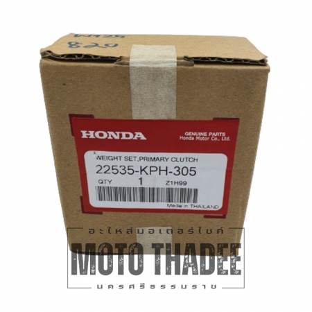 คลัทช์ก้อน Honda Wave 125 Weight Set, Primary Clutch 22535-KPH-305