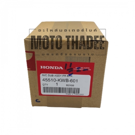 ปั้มดิสเบรคบน แท้ห้าง Honda Wave 110i, Wave 125i (09-21), Click i 45510-KWB-601