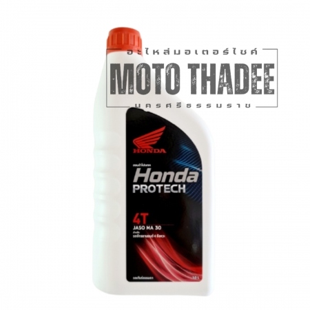 Honda Protech 4T 0.7L