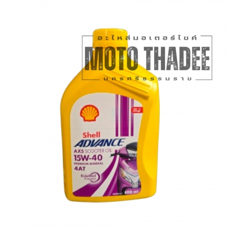 Shell Advance AX5 Scooter 15W40 4-AT 0.8L