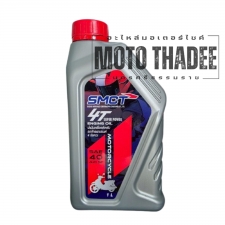 น้ำมันเครื่อง แท้ศูนย์ Suzuki SMCT 4T Super Power SAE40 API SF ขนาด 1 L สำหรับรถจักรยานยนต์ 4 จังหวะทุกยี่ห้อ