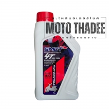 น้ำมันเครื่อง แท้ศูนย์ Suzuki SMCT 4T Super Power SAE40 API SG 1L 4 จังหวะทุกยี่ห้อ เพื่อยืดอายุการทำงานของเครื่องยนต์