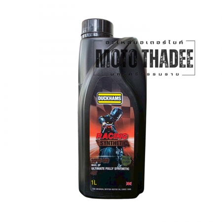 น้ำมันเครื่อง สังเคราะห์ 100% Duckhams Racing Synthetic 10W-50 MA2, SP Ultimate Fully Synthetic 4T 1L