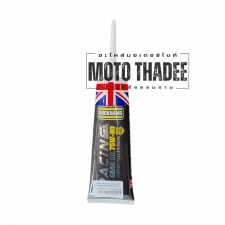 น้ำมันเฟืองท้าย Duckhams Racing Gear Oil 75W-90 Ultimate Fully Synthetic