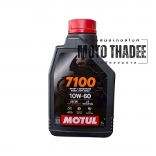 น้ำมันเครื่องสังเคราะห์ 100% Motul 7100 10W-60 4T 1L