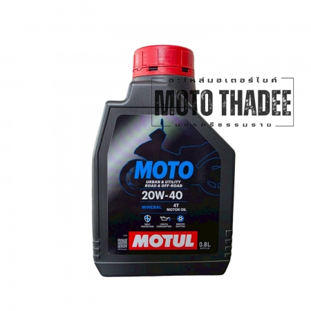 Motul 3000 Plus 4T 20W-40 0.8L