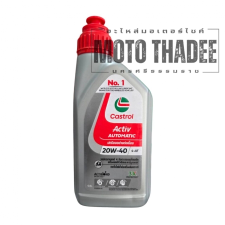 Castrol Activ Auto 4T 20W40 0.8L สำหรับรถเกียร์ออโตเมติค