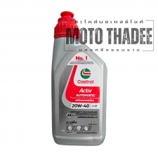 Castrol Activ Auto 4T 20W40 0.8L สำหรับรถเกียร์ออโตเมติค