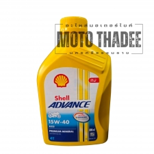 Shell Advance AX5 15W40 4T Premium Mineral 0.8L