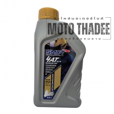 น้ำมันเครื่อง สังเคราะห์ 100% แท้ศูนย์ Suzuki SMCT 4AT Fully Synthetic SP/MB-2 ขนาด 0.8 L สำหรับรถ Scooter
