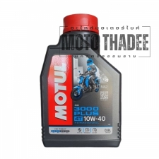 Motul 3000 Plus 4T 10W40 0.8L น้ำมันกึ่งสังเคราะห์ สำหรับรถโซ่