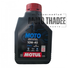 Motul Moto 4T 10W40 0.8L น้ำมันเครื่องเกรดมาตรฐาน สำหรับรถ 4 จังหวะทุกรุ่น