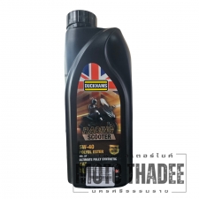 น้ำมันเครื่อง สังเคราะห์ 100% Duckhams Racing Scooter 5W-40 Polyol Ester MB, SP Ultimate Fully Synthetic 4AT 1L