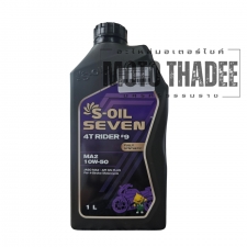 น้ำมันเครื่องสังเคราะห์แท้ 100% S-Oil Seven 4T Rider #9 10W-50 Fully Synthetic