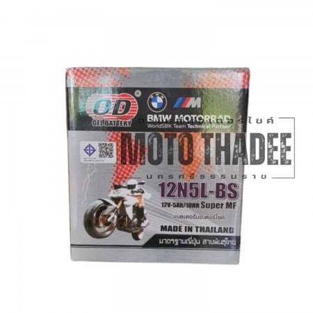 แบตเตอร์รี่แห้ง OD 12N5L-BS 12V 5 แอมป์ ลูกสูงสำหรับ Yamaha Mio