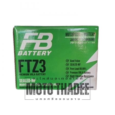 แบตเตอร์รี่แห้ง FB FTZ3 12V 3 แอมป์ สตาร์ทเท้า